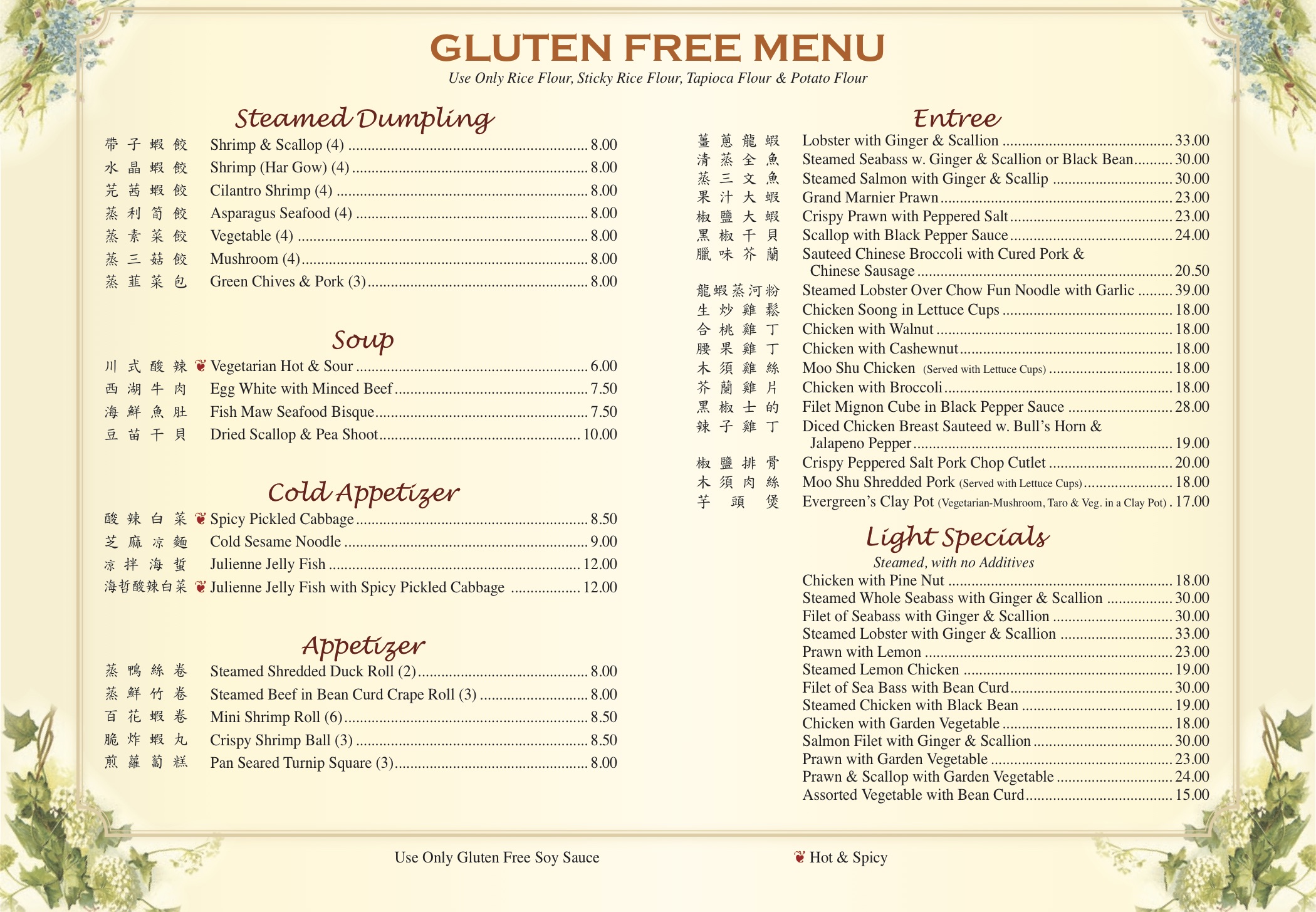 Gluten Free Menu Cafe Evergreen