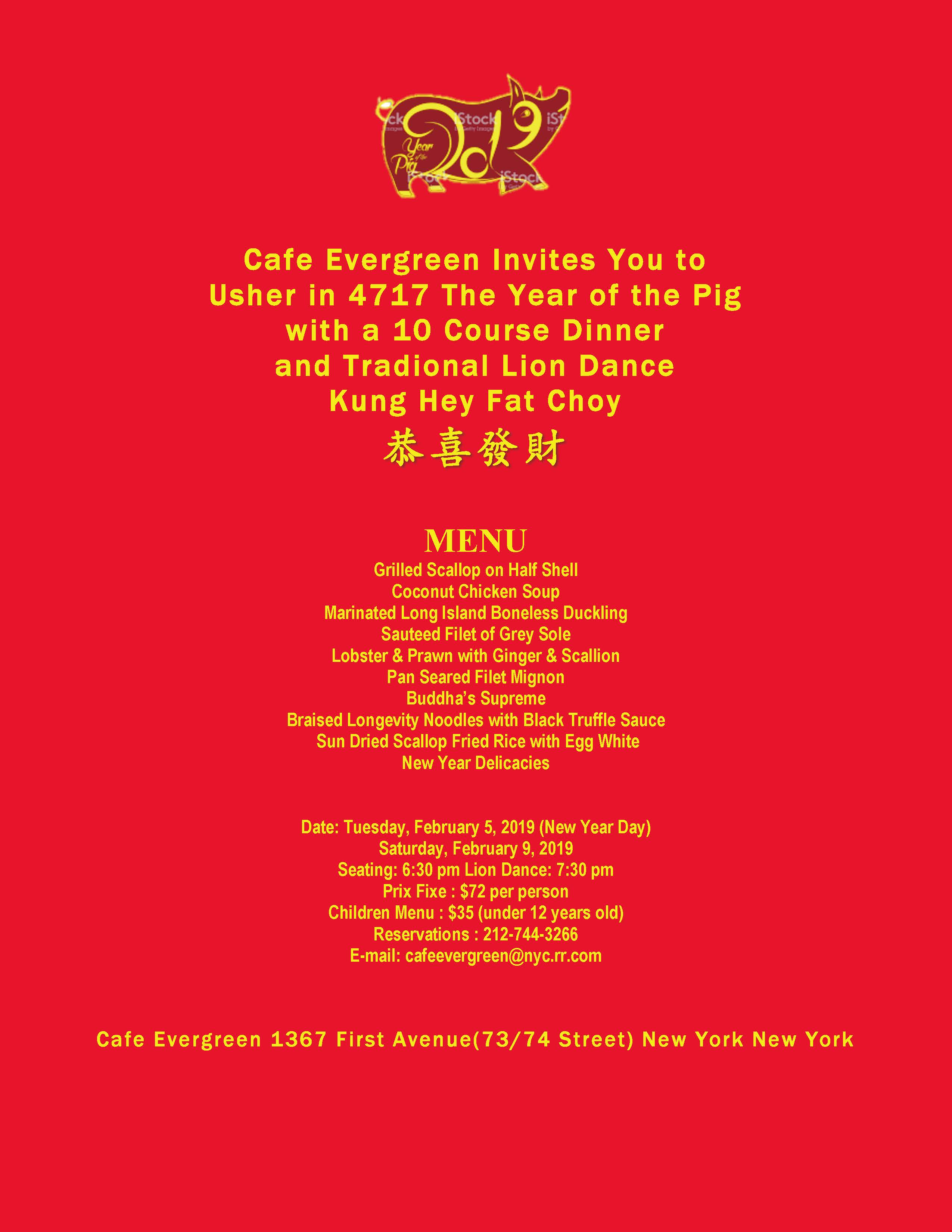 CNY 2019 Celebration Dinner